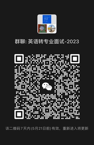 英語