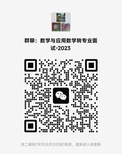 數(shù)學