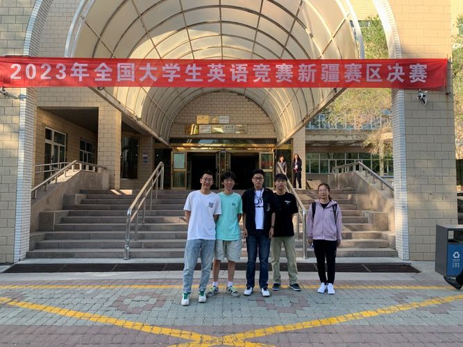 20230605 校區(qū)學(xué)生在2023年全國(guó)大學(xué)生英語(yǔ)競(jìng)賽決賽中斬獲佳績(jī)