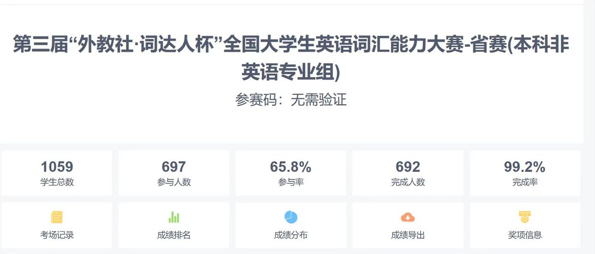微信圖片_20230703104634