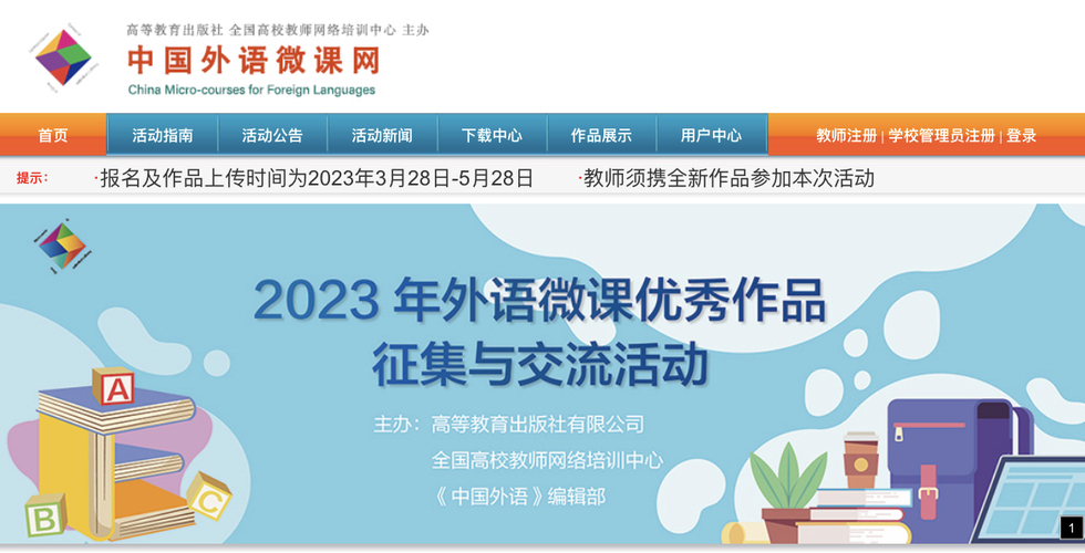 微信圖片_20230914154950