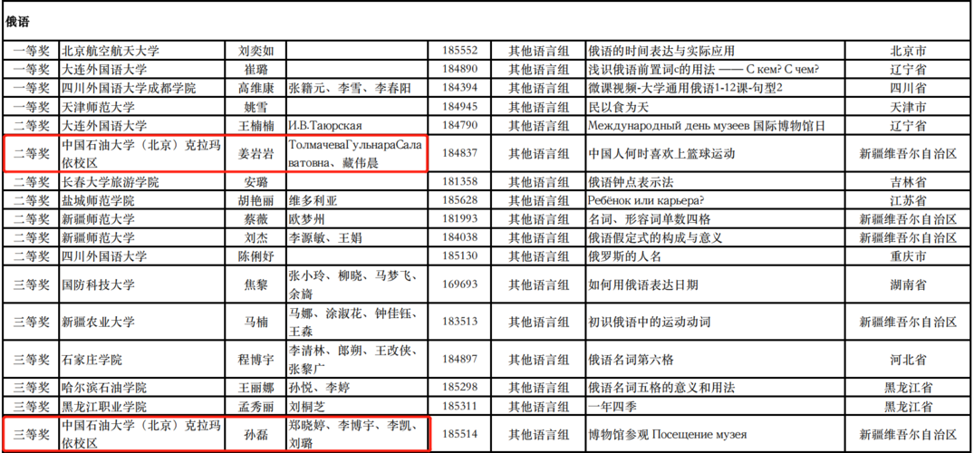 微信圖片_20230914154947