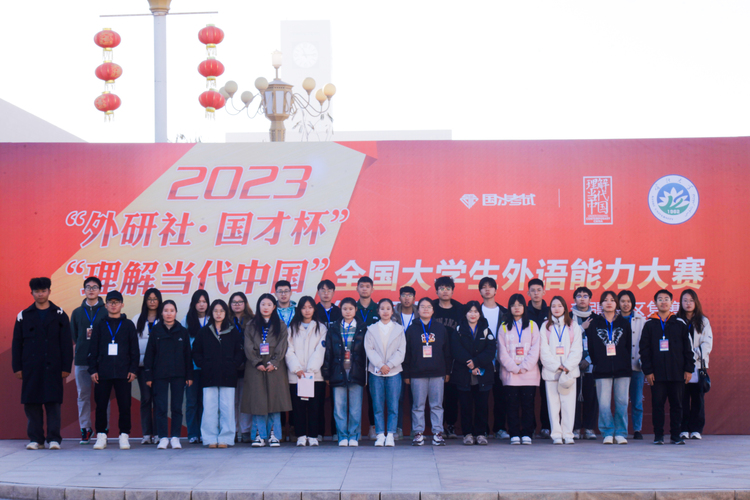 20231109 校區(qū)學(xué)子在2023年“外研社·國才杯”“理解當代中國”大學(xué)生外語能力大賽新疆賽區(qū)復(fù)賽中喜獲佳績02