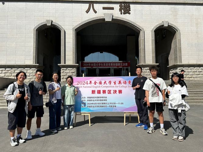 20240523校區(qū)學子在2024年全國大學生英語競賽新疆賽區(qū)決賽中大放異彩 (2)