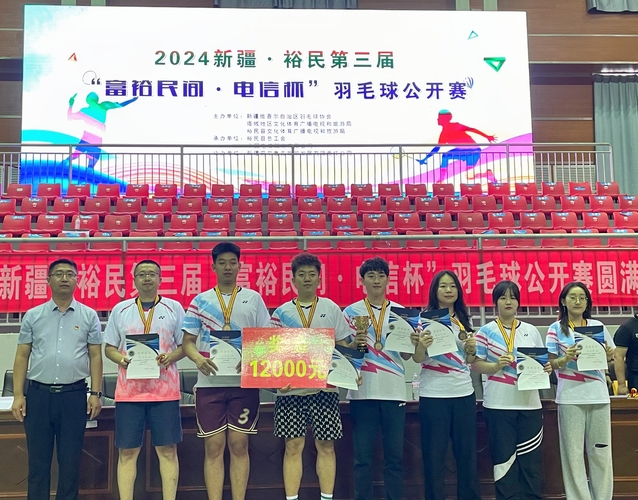 微信圖片_20240613160850