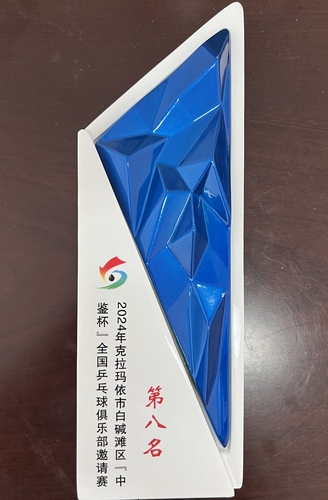 微信圖片_20240701161825