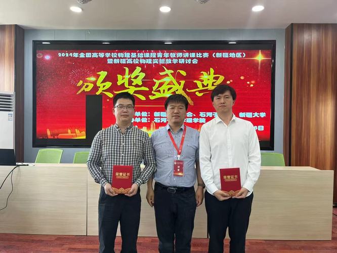 微信圖片_20240911121317