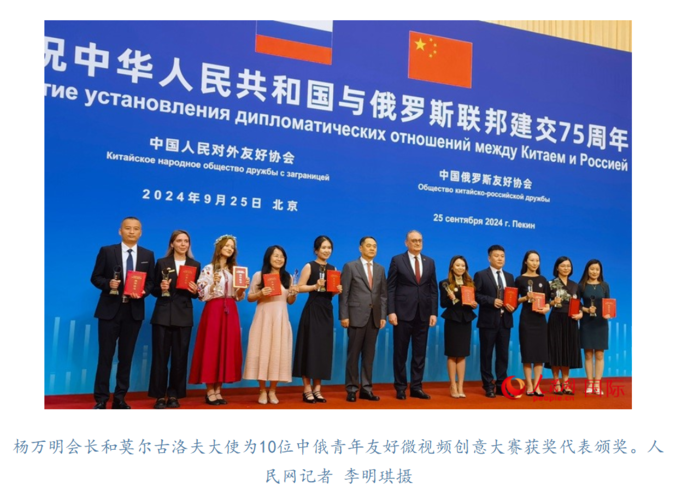 人民網(wǎng)新聞截圖