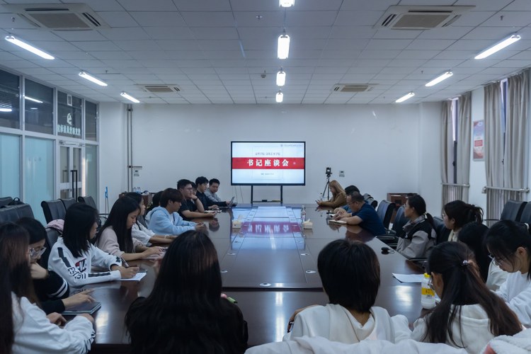 座談會(huì)照片