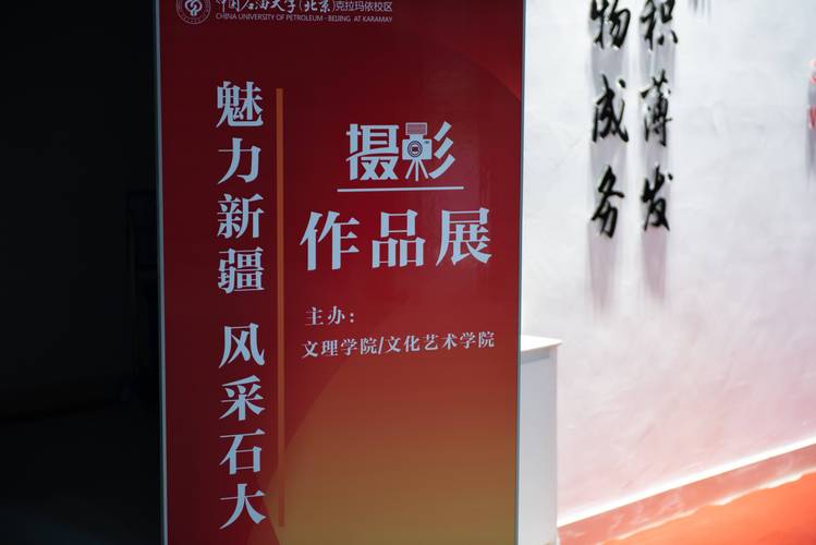 1.攝影作品展立牌