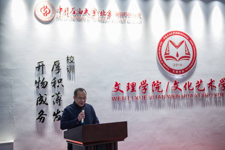 2.何書記講話