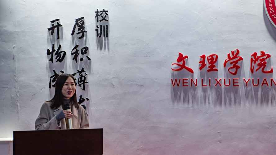 6.徐小芳主任講話