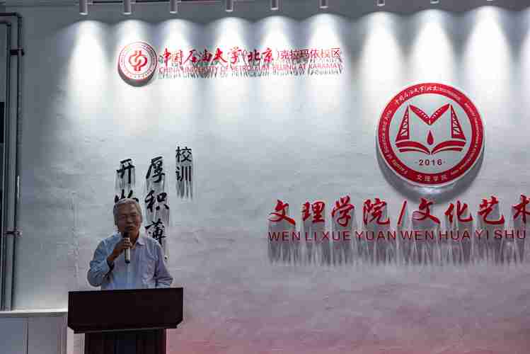 7.張智老師講話