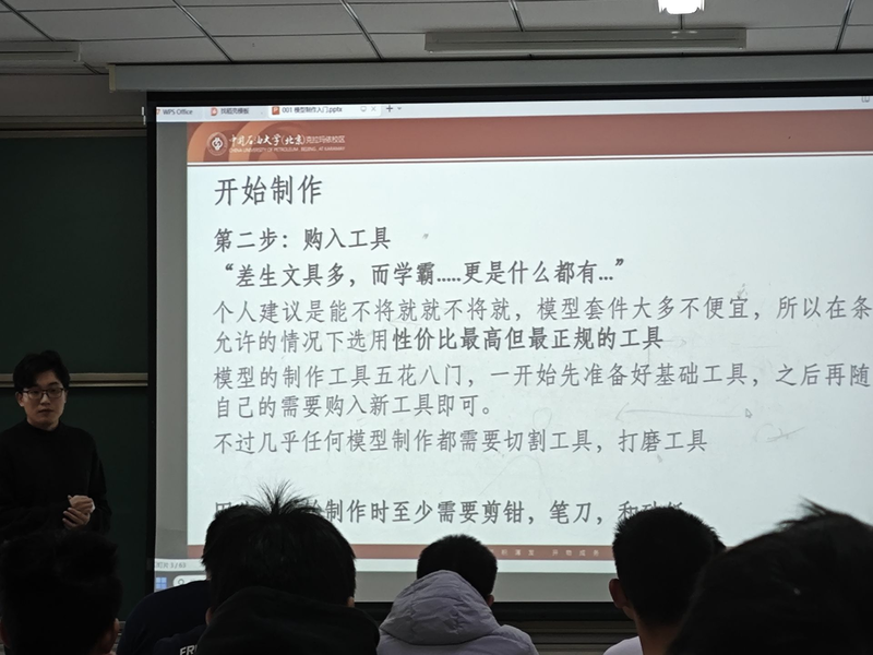 微信圖片_20241126165410