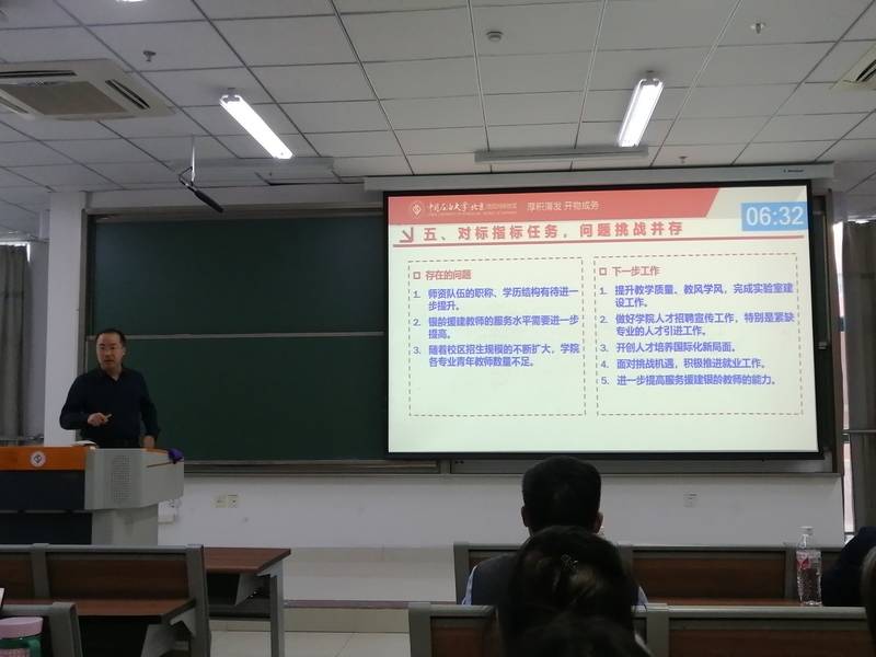 微信圖片_20250106182252