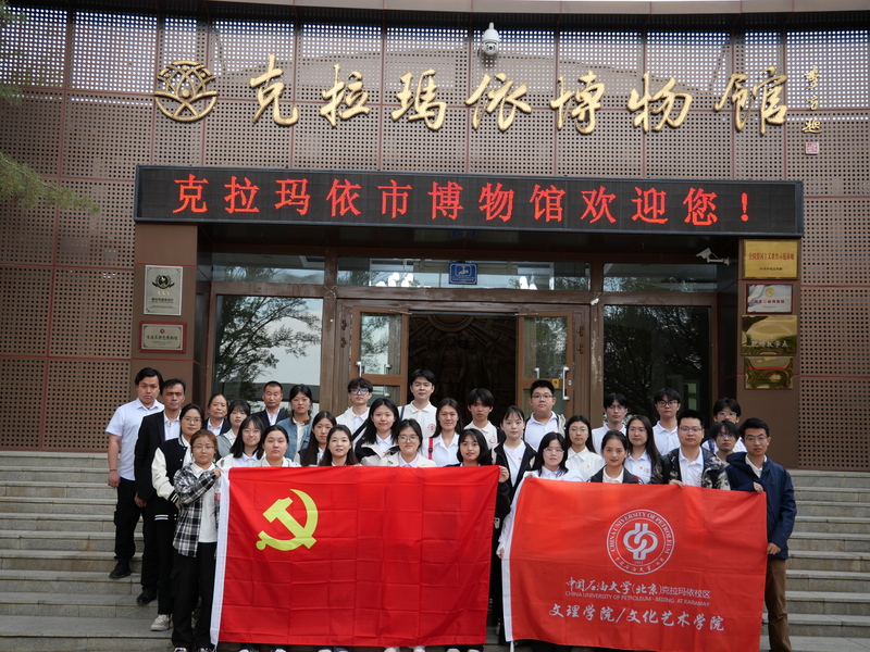 博物館黨旗、院旗合影