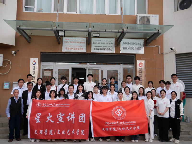 社區(qū)大合影