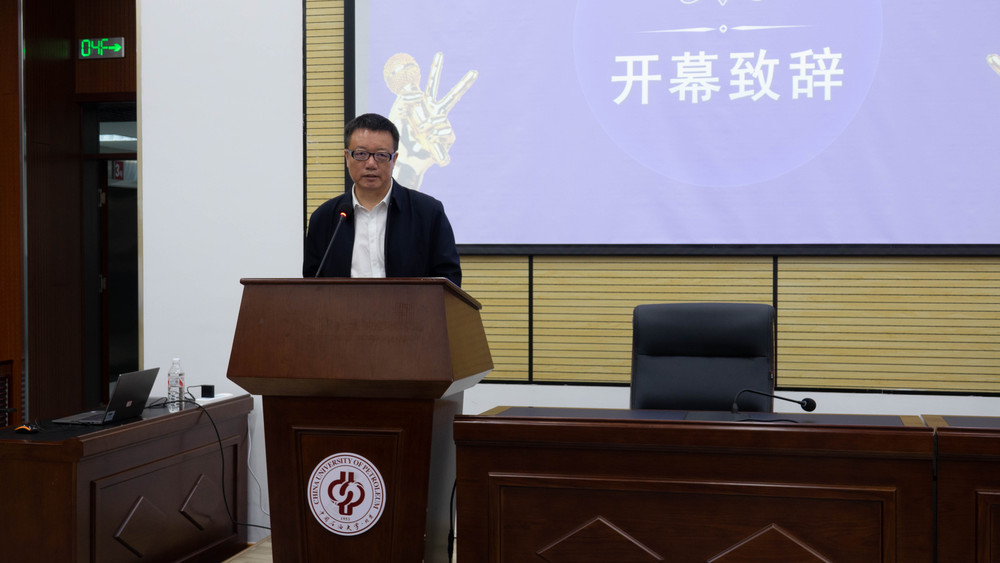 副校長(zhǎng)邢曉凱致開幕辭