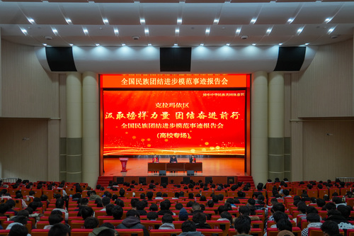 全場