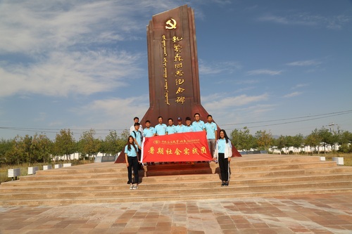 7孔繁森同志