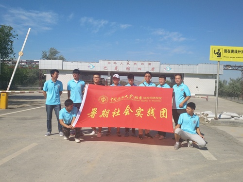 11巴克圖口岸