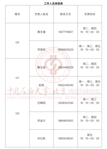 微信圖片_20220401164121