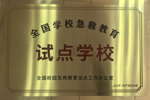 微信圖片_20241230125707