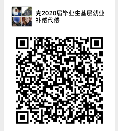 微信圖片_20200605154837