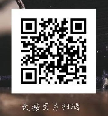 2022年基層就業(yè)補償代償宣講會簽到二維碼