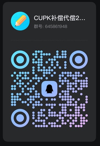 QQ圖片20240520173202