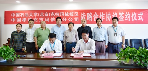 170922中國移動簽署合作協(xié)議新聞稿-2