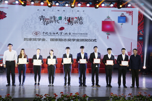 20171229青春唱響新時代，相攜共譜新華章 - 2018年迎新晚會暨第一屆獎學金頒獎典禮 - 王樂 (190)