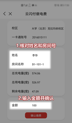 使用指南 (5) 拷貝