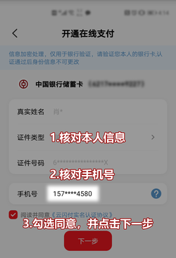 使用指南 (3) 拷貝