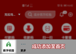 使用指南 (18) 拷貝