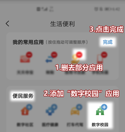 使用指南 (2) 拷貝