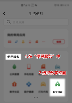 使用指南 (11) 拷貝