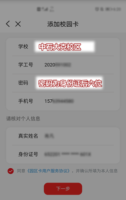 使用指南 (9) 拷貝