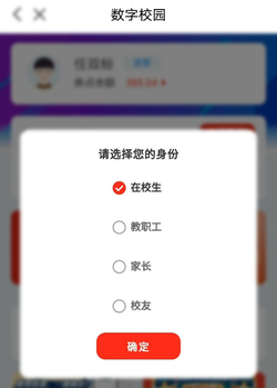 選擇身份 拷貝