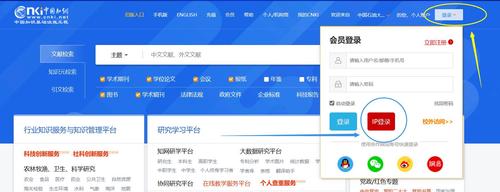 QQ截圖20221214220144