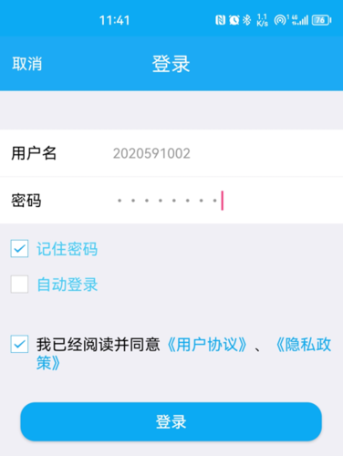 手機(jī) (11)