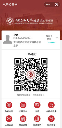 小程序截圖 拷貝