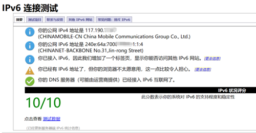 QQ截圖20230716101341