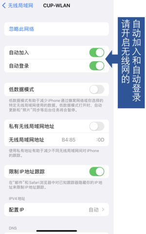 屏幕截圖 2023-09-20 094612