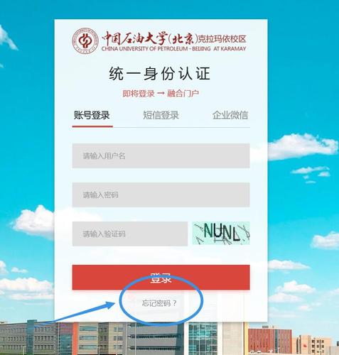 QQ截圖20231115115140