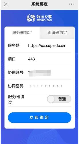 QQ截圖20240109175213