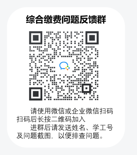 屏幕截圖 2024-03-01 115910