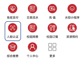 功能介紹 (5)