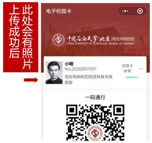 屏幕截圖 2024-04-17 103856