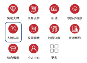 功能介紹 (5)